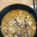 한골 | [맛집 리뷰] 내돈내산 왕십리 한골향 마라탕 후기