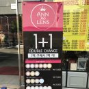 갤러리아 안경.콘택트 이미지