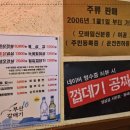일품냉삼겹 네이버블로그