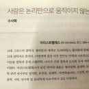 독서를 통한 행복 찾기 이미지