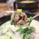 부산아지매국밥수원
