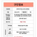 다이닝브랜즈그룹 주식회사 비에이치씨 삼성점