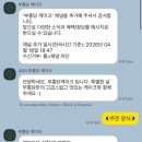 종로떡집 부흥당 을지로레터링 돌 백설기케이크 후기