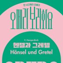 오페라보러화요 네이버블로그