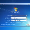 한글 윈도우7 설치 방법 이미지