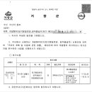 태성2태양광발전소 이미지