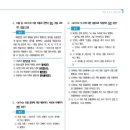 외솔다방 | 📘 “이 내용 다 나왔어요” — 피동 표현 &amp; 인용 표현 완전 정리 (사대부고 고1, 2학기 중간 대비)