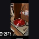 용산-331 | 서울용산구이자카야맛집추천 이촌연가 이촌연가, 청결하고 친절한 맛집