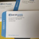 삼송성모내과의원 이미지