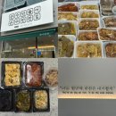 소로3-36(혁신도시) | 매일 운영하는 손수만드는 전주 혁신도시 손수반찬 내돈내산 찐맛집 후기🍴