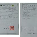 김상권 농장 네이버블로그