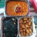 삼첩분식 상대점 이미지