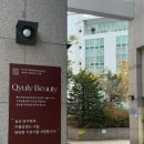 대구 수성구 속눈썹연장전문 맛집 큐리뷰티 추천