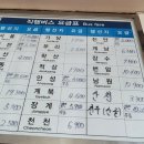 학산터미널 이미지