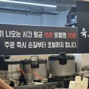 일차고기 이미지