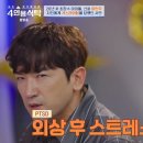 신화종합가스 TV리포트