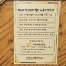 머슴과 마님 | 은평구 백숙 맛집 | 머슴과마님 은평점 솔직 후기