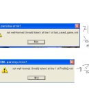 xml parsing error!(사진 첨부 함니다.) 이미지