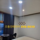 오도모텔 네이버블로그