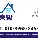 동산미용실 이미지