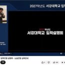 원영향길 베리타스알파
