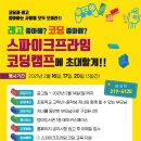 레고스파이크 이미지