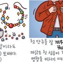 서울양진초등학교 이미지