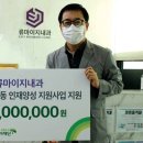 류마이지내과의원 이미지