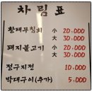 유림정 | 대구수목원한정식 "유림정" 대구대곡동맛집 가족모임 후기