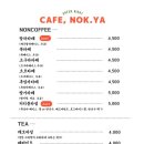 카페레옹 이미지