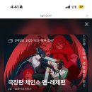 정은헤어 - 진안군 시장1길 5 | 정은헤어