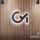 법무법인뿌리