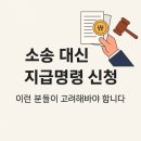 법무사이동규사무소