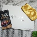 (주)동남식품