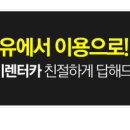 제이에이치통신 이미지