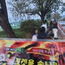 231007 하성운 보러 계룡군문화축제 지상군페스티벌 다녀온 후기 (1일차)
