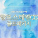 제이원여행사 이미지
