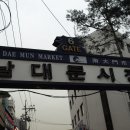 시장족발 이미지