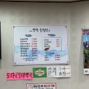 소답동211 이미지