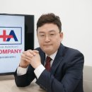 씨에이치에이 이미지