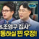 내가매일기쁘게: 북한 선교 비전을 품고 기도하는 주성민 목사, 불후의명곡 미모의 성악가 '송난영 자매 이미지