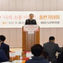소풍이야기 이미지
