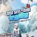 보령알프스가 네이버블로그
