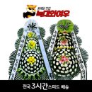 안중장례문화센터 이미지