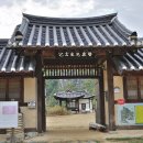 농암민박 이미지