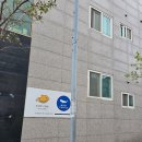 고래사냥식당 | 울산 여행 장생포 고래문화마을 고래빵 후기