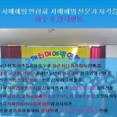 국제치매예방연합회 홈페이지입니다 이미지