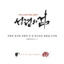 소양글멋그리기