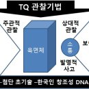 K-첨단기술 비결 - 앤비디아를 거절한 한국 퓨리오 AI 이미지