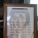 클라우썸헤어 이미지